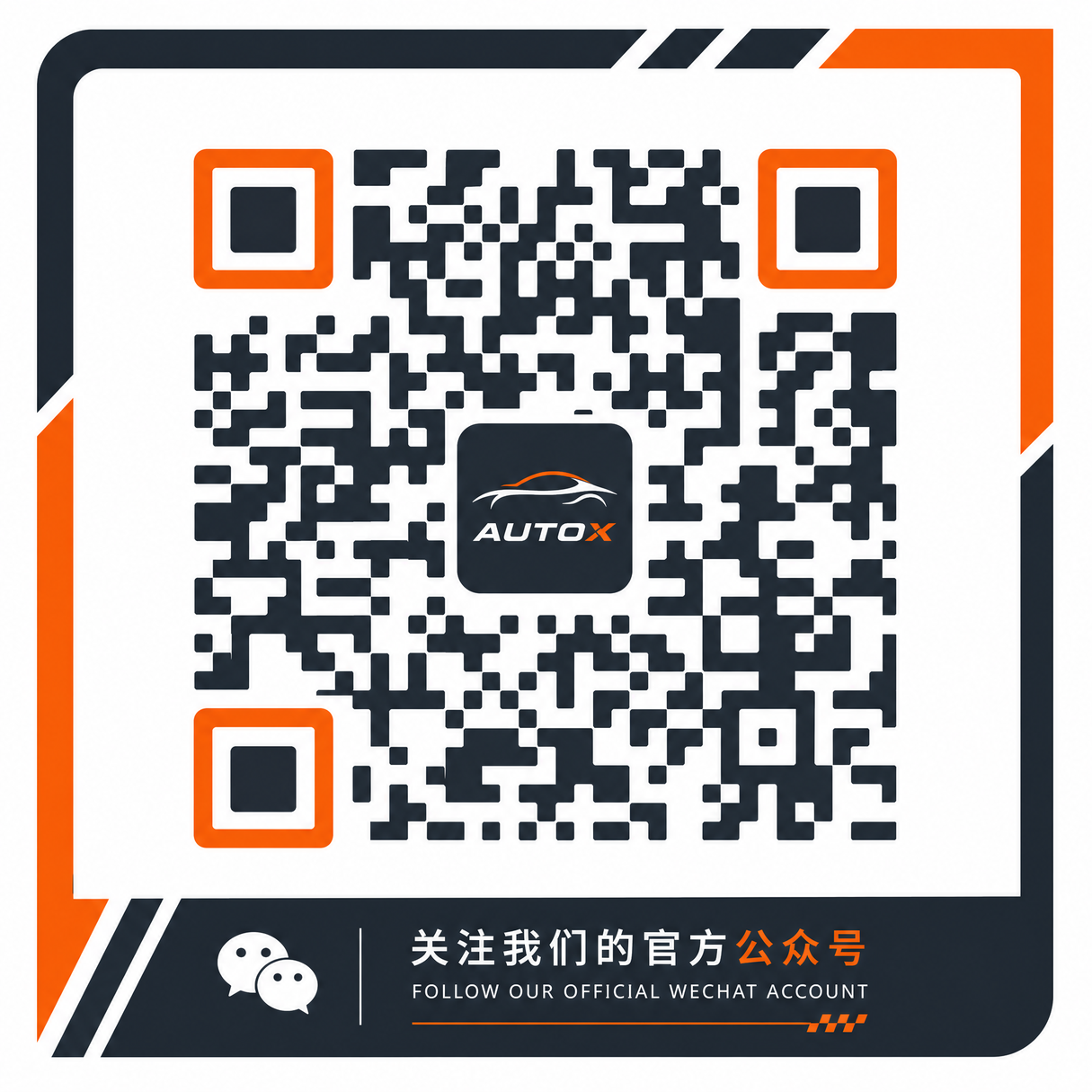 黄色仓库公众号二维码